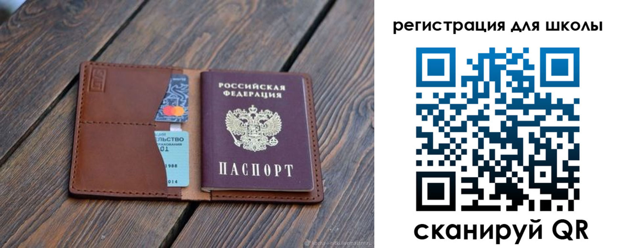 временная регистрация законно в Азнакаево