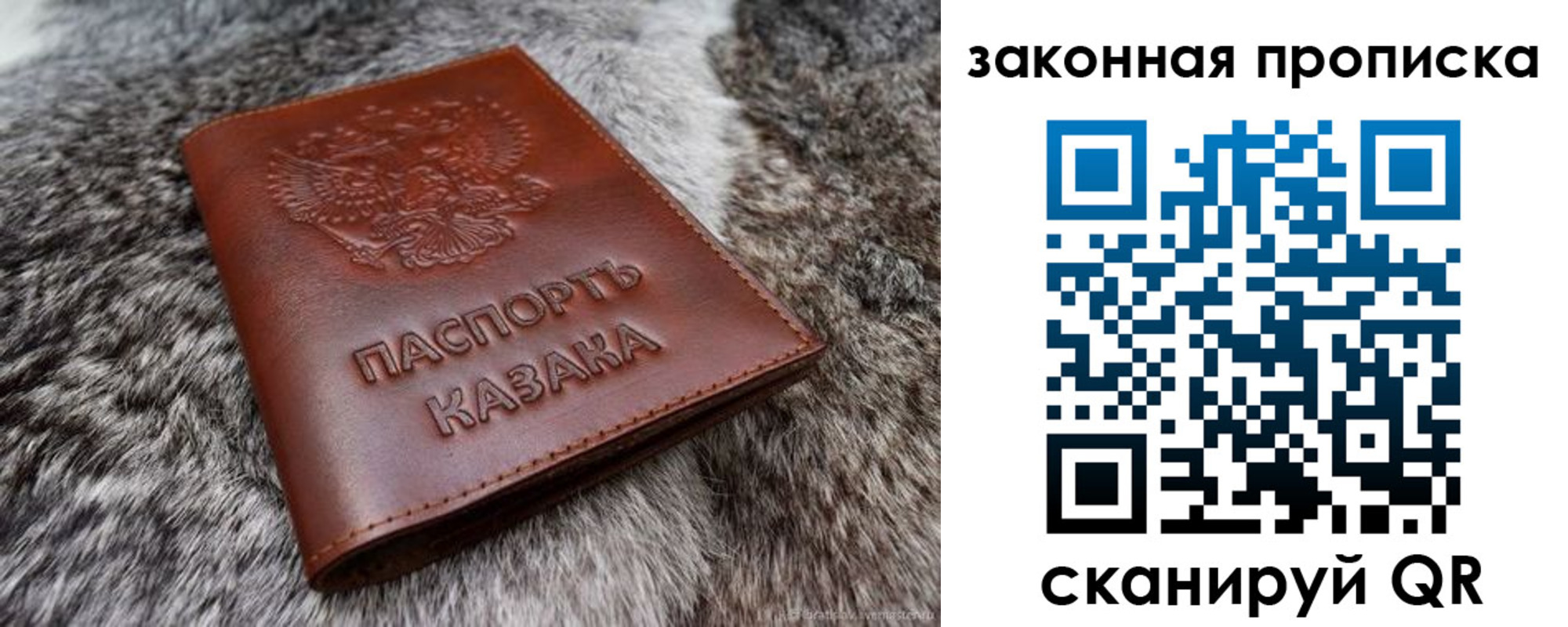 прописка в Азнакаево